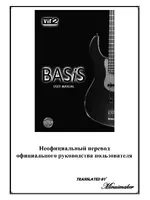 Vir2 BASiS