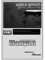 Vir2 World Impact Global Percussion