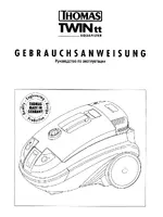 Thomas Twin TT Aquafilter