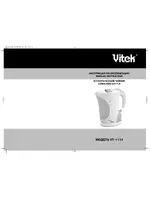 Vitek VT-1114