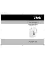 Vitek VT-1120