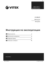 Vitek VT-3616 ST