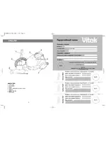 Vitek VT-1803 VT