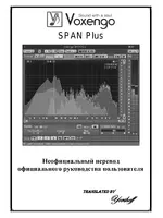 Voxengo SPAN Plus