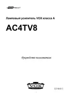 Vox AC4TV8