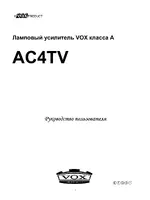 Vox AC4TV