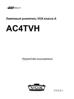 Vox AC4TVH