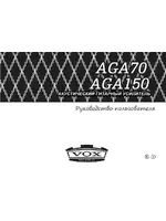 Vox AGA150