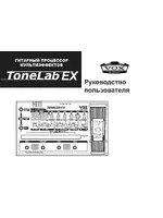 Vox ToneLab EX