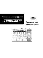 Vox ToneLab ST