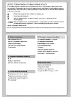 Volvo S80 MY14 краткое руководство