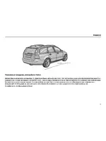 Volvo V50 MY04 руководство по эксплуатации