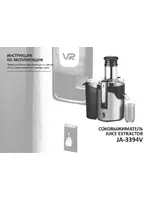 VR JA-3394V