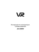 VR JA-3395V