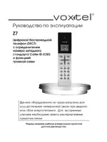 Voxtel Z7