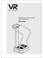 VR SMC-4000V
