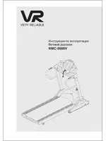 VR RMC-5000V