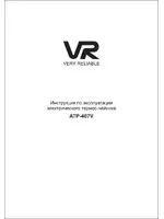 VR ATP-407V