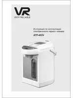VR ATP-402V