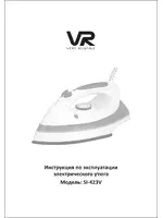 VR SI-423V
