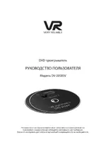 VR DV-205BSV