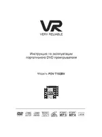 VR PDV-T102BV