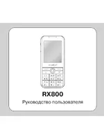 Voxtel RX800
