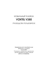 Voxtel V380