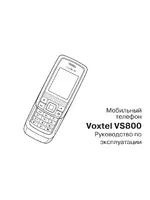 Voxtel VS800