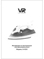 VR SI-422V