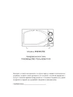 VR MW-M1701