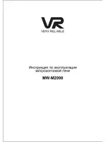 VR MW-M2000