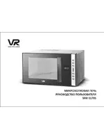 VR MW-S1705