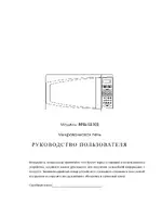 VR MW-S1701