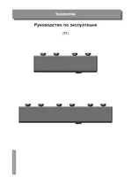 Watts Industries Коллекторы VB32