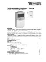 Watts Industries Модуль Climatic Control-H