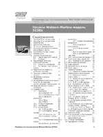 Watson-Marlow 323Dz