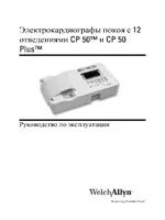 Welch Allyn CP50 - User Manual