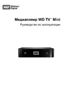 Western Digital WD TV Mini Media Player User Manual