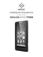 WEXLER BOOK T7008