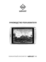 WEXLER TAB 8001