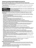 Whirlpool AR GA 001 IX