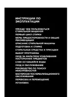 Whirlpool AWT 7125
