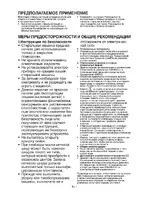 Whirlpool WTLS 60912 ZEN