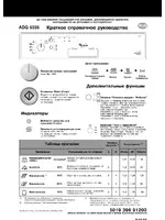 Whirlpool ADG 6556
