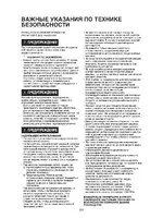 Whirlpool ADP 1077 WH