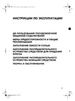Whirlpool ADP 6946 WH