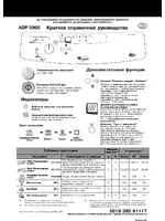 Whirlpool ADP 5966