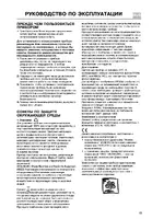 Whirlpool ARC 7518 IX
