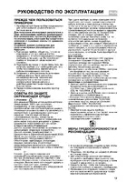 Whirlpool ARC 5574